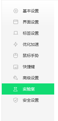 360浏览器总是自己启动怎么办？360安全浏览器锁屏后自动打开取消方法