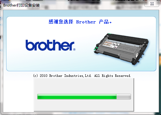 mfc7360打印机驱动