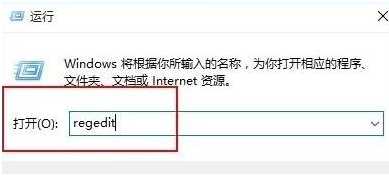 Win10开机启动项怎么设置？Win10添加/关闭开机启动项教程