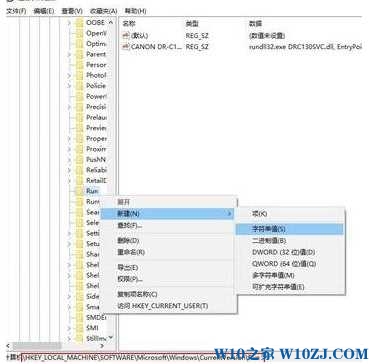Win10开机启动项怎么设置？Win10添加/关闭开机启动项教程