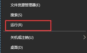 Win10开机启动项怎么设置？Win10添加/关闭开机启动项教程