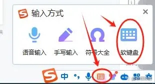 拼音声调怎么打?拼音怎么打出来带声调?