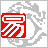 易语言完整破解版 V5.92完美授权版