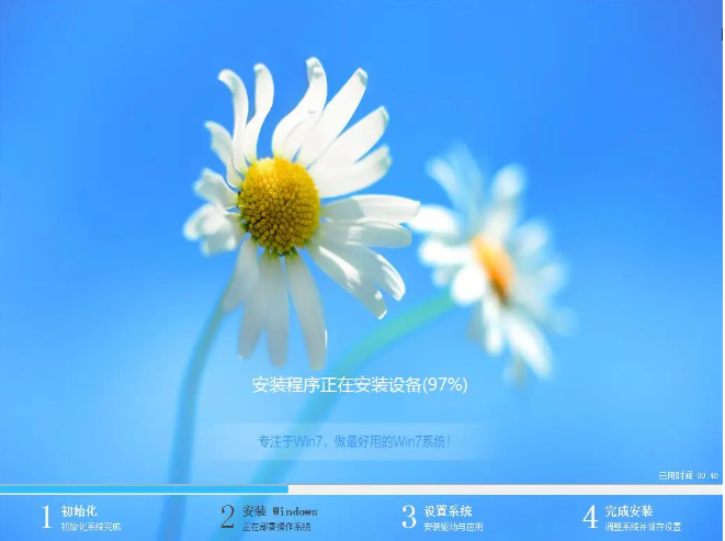 专注于Win7系统下载|专注于Win7旗舰版64位稳定流畅版v2025.3 