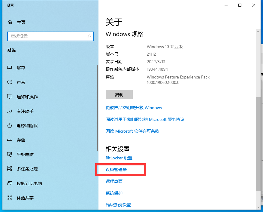 显卡驱动怎么更新？如何更新显卡驱动教程(NVIDIA,AMD)