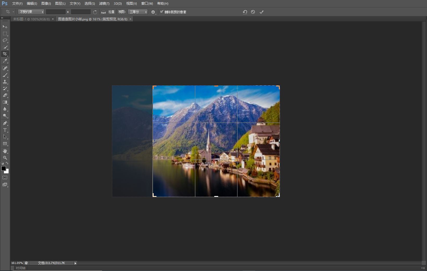 ps绿色精简版(ps cs6)