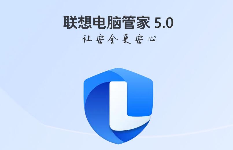 联想驱动管家单文件版