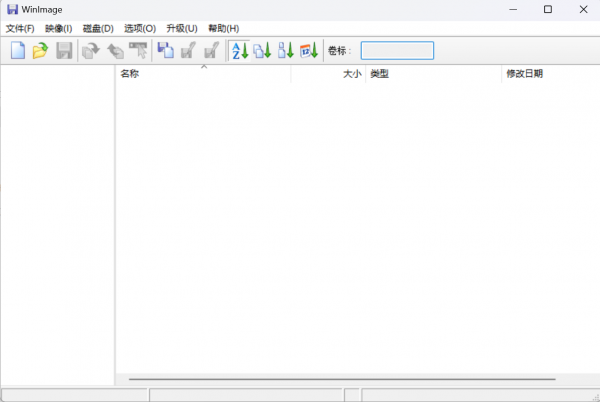 WinImage磁盘映像软件