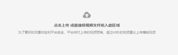 抖音电脑版怎么发布作品