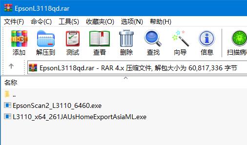 l3118打印机驱动