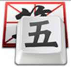 QQ五笔输入法 V2.4.629.400最新版