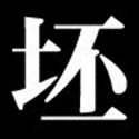 坯子插件库 v22.0.354最新版