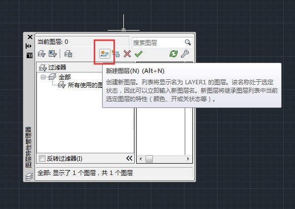 CAD2014破解版