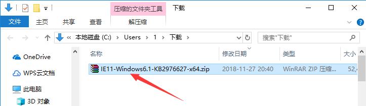 ie11浏览器