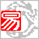 易语言破解版吾爱破解 v5.9.5加密狗版