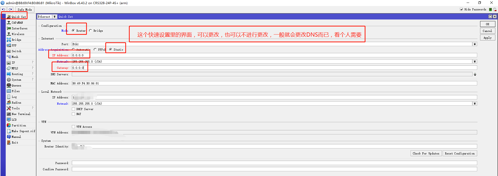 winbox中文版(ROS软路由)