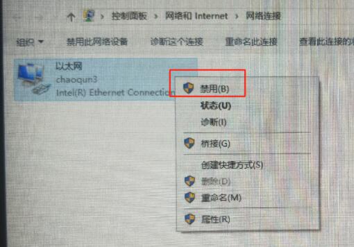 winbox中文版(ROS软路由)