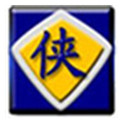 金山游侠V(含序列号) V5.0官方正版
