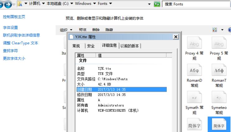 钢筋符号字体