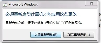 Synaptics触摸板驱动