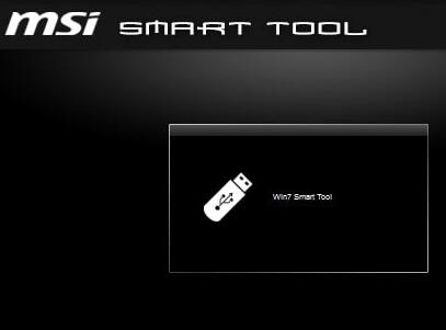 微星usb3.0驱动注入工具(MSI Win7 Smart Tool) (附教程)