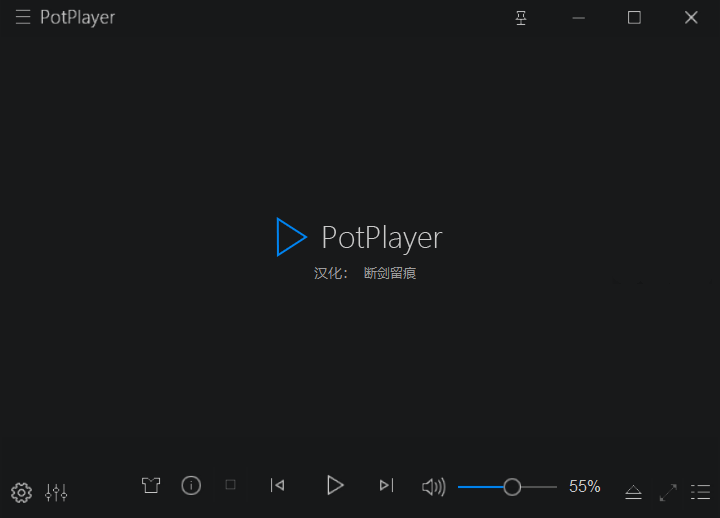 PotPlayer播放器