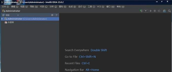IntelliJ IDEA汉化包