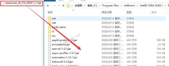 IntelliJ IDEA汉化包