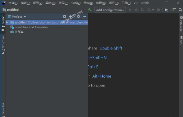 IntelliJ IDEA汉化包