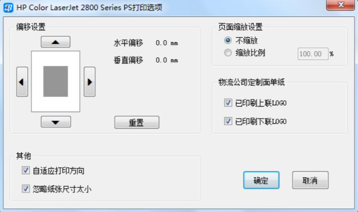 菜鸟打印组件2025最新版