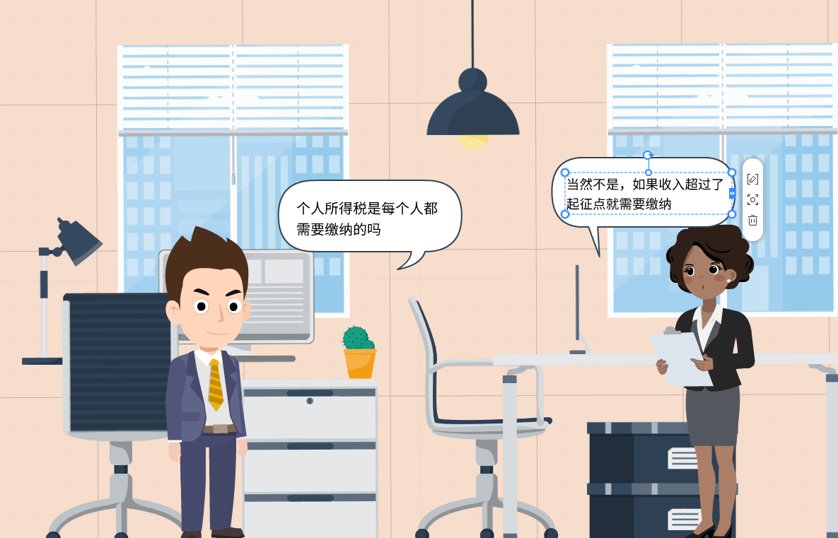 Focusky动画演示大师