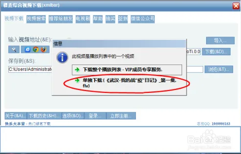如何下载视频 ,如何下载MP4格式视频?