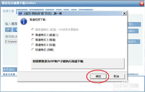如何下载视频 ,如何下载MP4格式视频?
