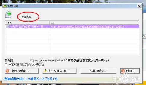 如何下载视频 ,如何下载MP4格式视频?