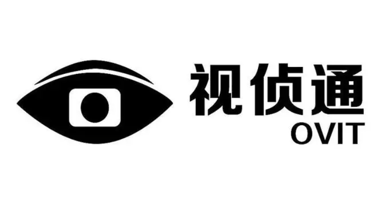 视侦通2025