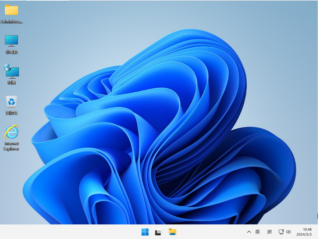 Win11系统安装包下载-Win11专业版64位安装镜像[永久激活]v2025