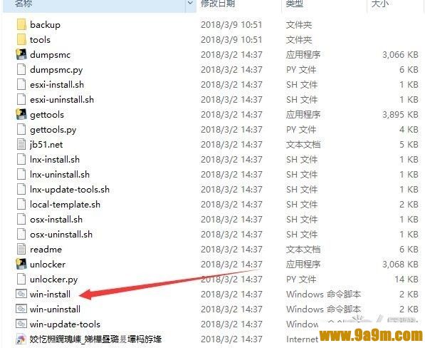 黑雷IOS模拟器