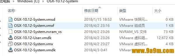 黑雷IOS模拟器