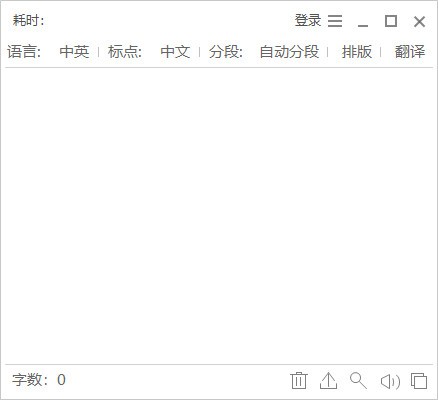 天若ocr