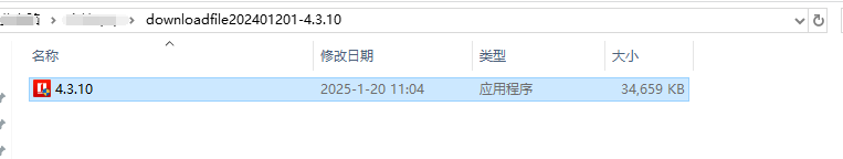 GDCA数字证书客户端