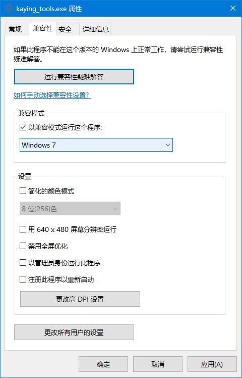 卡吧工具箱(改名为:卡硬工具箱)
