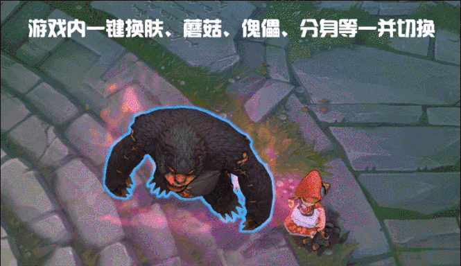 LOL UU换肤助手免费版