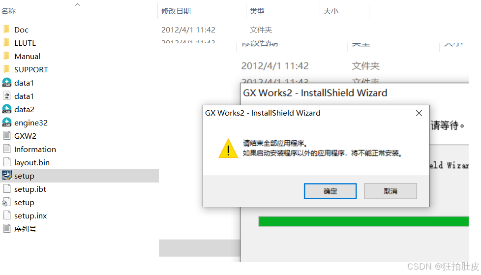 三菱gxworks2软件