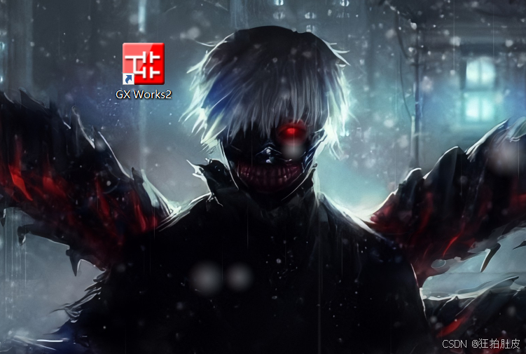 三菱gxworks2软件