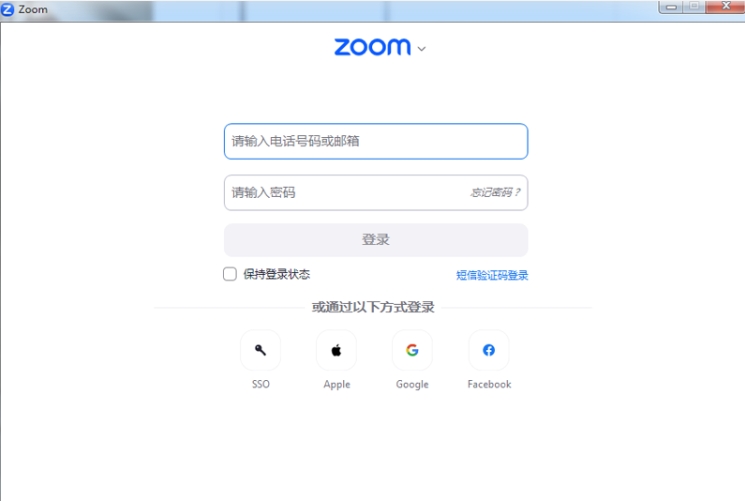zoom视频会议软件PC客户端