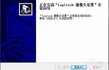 罗技摄像头万能驱动2025