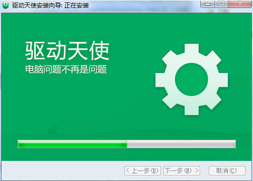 超级兔子驱动天使