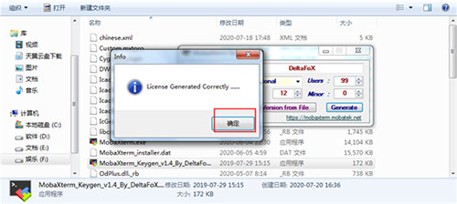 MobaXterm汉化破解版