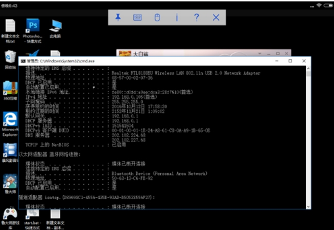 TightVNC(VNC远控)