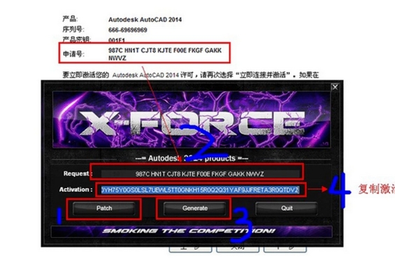 CAD2014注册机软件 2025